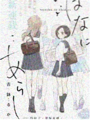 剑来漫画 主创访谈节目现场